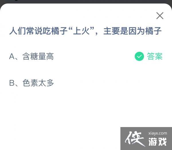 ��֧����������ׯ԰9��2�մ�����2022