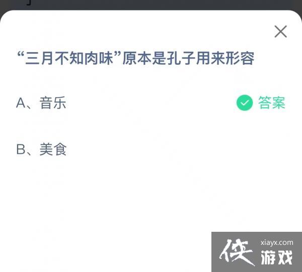 ��֧������2022����ׯ԰9��2�մ�����