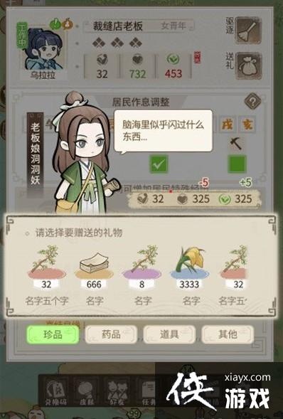 ������С���䡷����������������