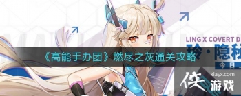 �������ְ��š�ȼ��֮��ͨ�ع���