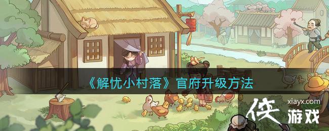 ������С���䡷�ٸ���������