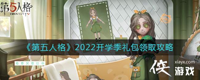 �������˸�2022��ѧ�������ȡ����