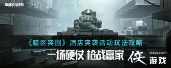 ������ͻΧ���Ƶ�ͻϮ��淨����