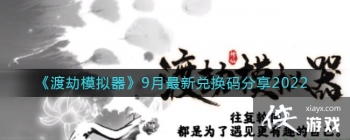 ���ɽ�ģ������9�����¶һ������2022