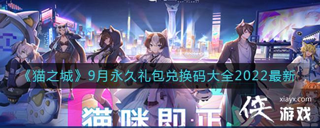 ��è֮�ǡ�9����������һ����ȫ2022����