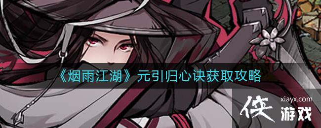 �����꽭����Ԫ�����ľ���ȡ����