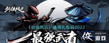 ���������ơ�ͨ�������2022