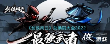 ���������ơ��һ����ȫ2022