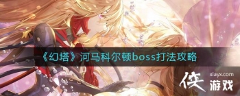 �������������ƶ���boss�򷨹���