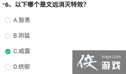 ��cf���Ρ���Զ������Ч��һ��