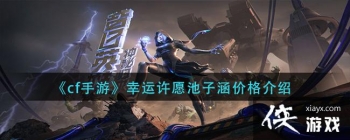 ��cf���Ρ�������Ը���Ӻ��۸����