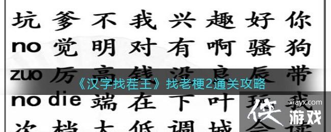 �������Ҳ��������Ϲ�2ͨ�ع���