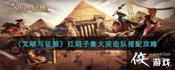 ������������������Ӽ���ͻ���Ӵ��乥��