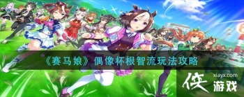 �������ż�񱭸������淨����