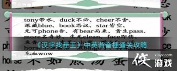 �������Ҳ�������Ӣг����ͨ�ع���