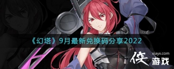 ��������9�����¶һ������2022