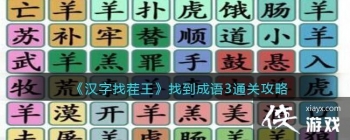 �������Ҳ������ҵ�����3ͨ�ع���