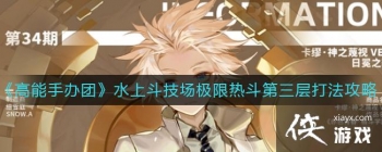 �������ְ��š�ˮ�϶����������ȶ�������򷨹���