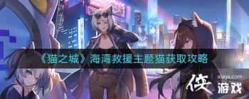 ��è֮�ǡ������Ԯ����è��ȡ����