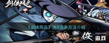 ���������ơ�ϴ8������������