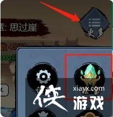 ơȡ