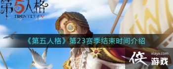 �������˸񡷵�23��������ʱ�����