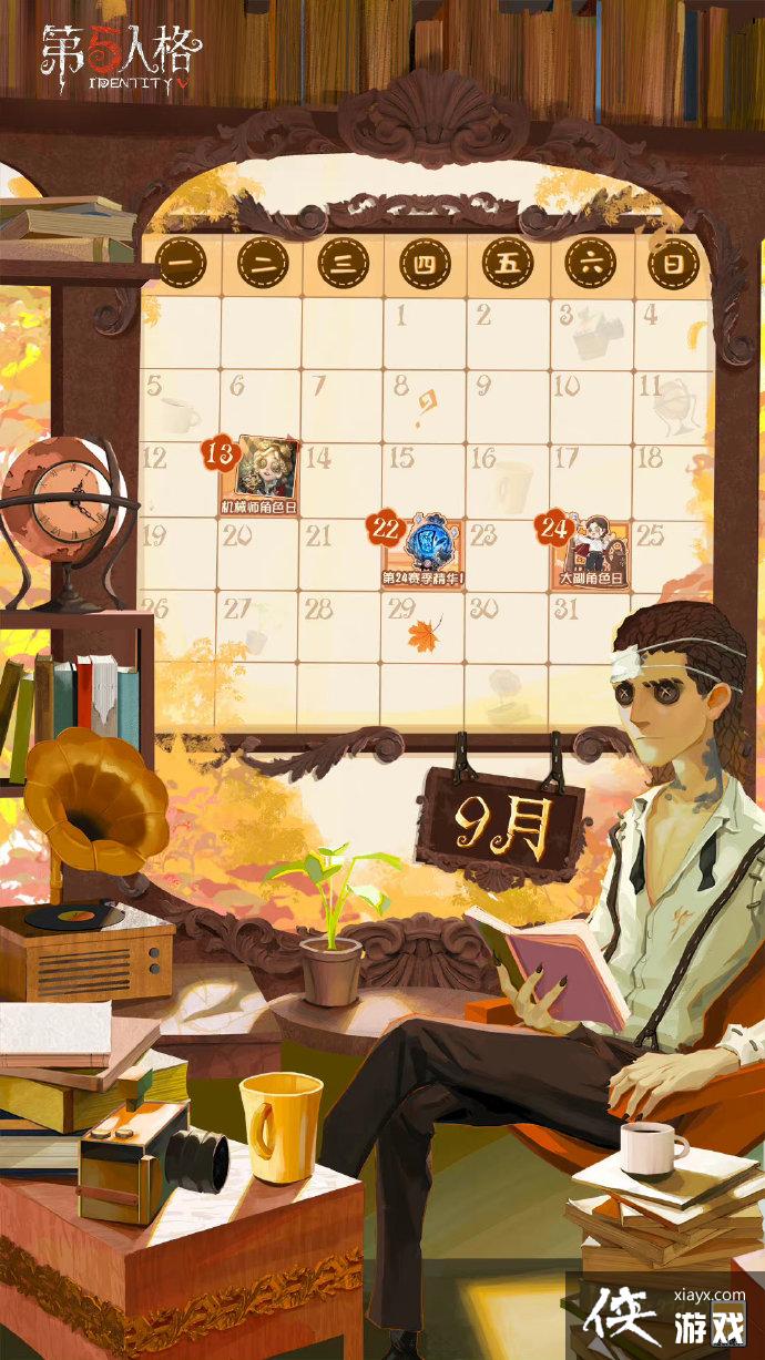 �������˸񡷵�23��������ʱ�����