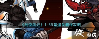 ���������ơ�1-35��ͨ�������