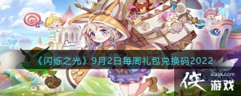 ����˸֮�⡷9��2��ÿ������һ���2022