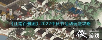 �����ϰپ�ͼ��2022����ڻ�淨����