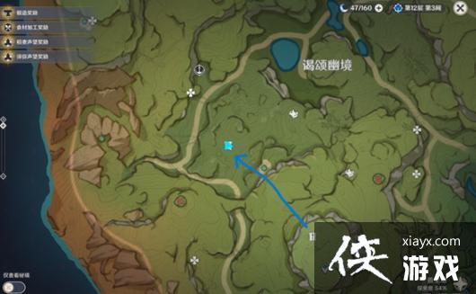 《原神》最后一个桓斯弥利底解密方式