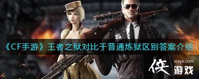 ��CF���Ρ�����֮���Ա�����ͨ��������𰸽���