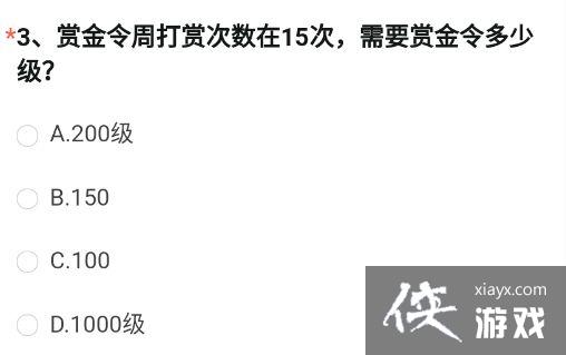 ��cf���Ρ��ͽ����ܴ���15����Ҫ�ͽ�����ټ��𰸽���