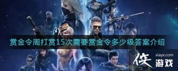 ��cf���Ρ��ͽ����ܴ���15����Ҫ�ͽ�����ټ��𰸽���