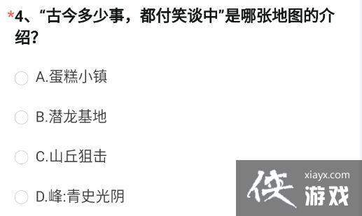 ��cf���Ρ��Ž�����¶���Ц̸�е�ͼ�𰸽���