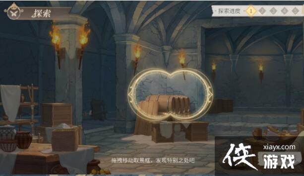 《时空中的绘旅人》羁旅长歌探索点位位置介绍 《时空中的绘旅人》羁旅长歌探索点位位置介绍