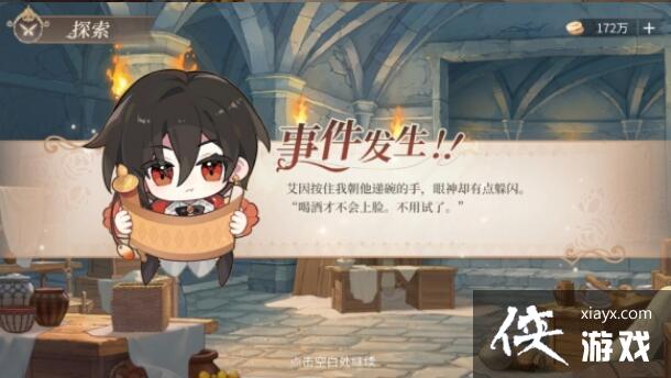 ��ʱ���еĻ����ˡ���ó���̽����λλ�ý���