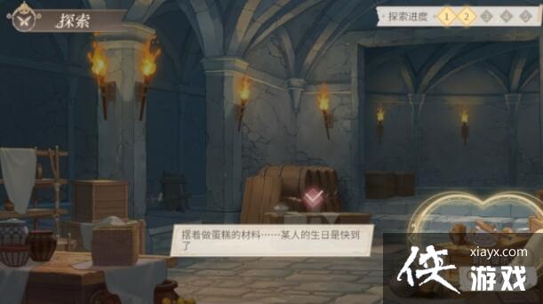 ��ʱ���еĻ����ˡ���ó���̽����λλ�ý���