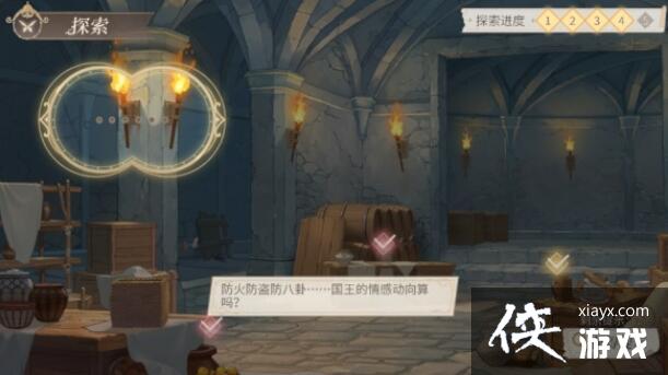 ��ʱ���еĻ����ˡ���ó���̽����λλ�ý���