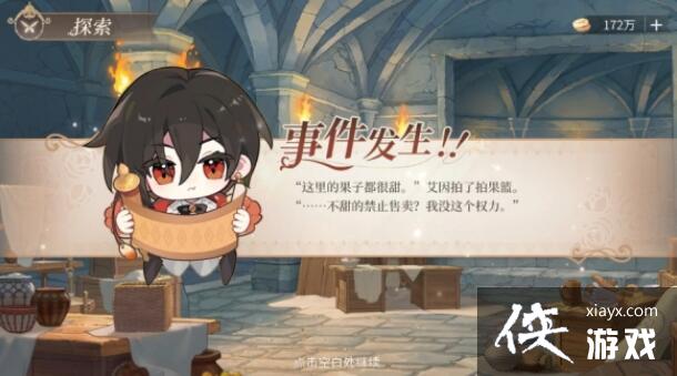 ��ʱ���еĻ����ˡ���ó���̽����λλ�ý���