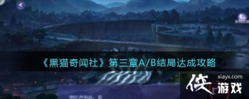 ����è�����硷������A/B��ִ�ɹ���