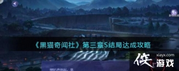 ����è�����硷������S��ִ�ɹ���