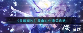 ����곱ϫ����������ͨ�ع���