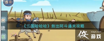 ���������������ȳ�����ͨ�ع���