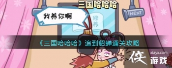 ��������������׷������ͨ�ع���