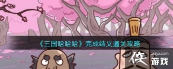 ����������������ɽ���ͨ�ع���