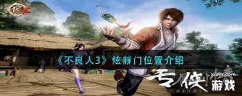 ��������3���ź���λ�ý���