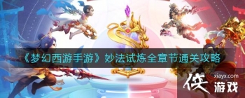 ���λ��������Ρ������ȫ�½�ͨ�ع���