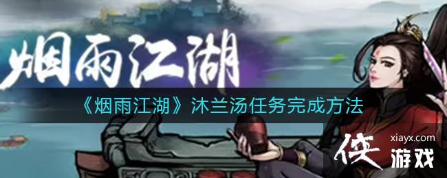 �����꽭����������������ɷ���