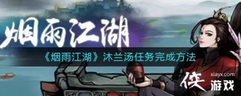 �����꽭����������������ɷ���